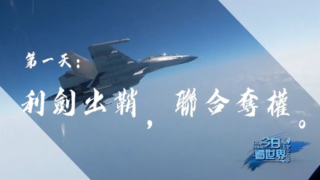 环台军演刚收官,美菲并肩登场…解放军拒止和反介入作战派上场了?
