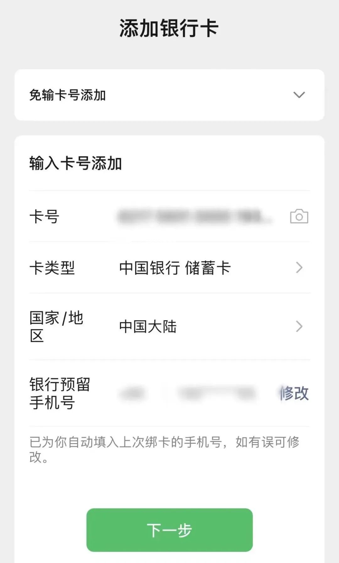 老火车票收藏价格表,机票火车票怎么收藏