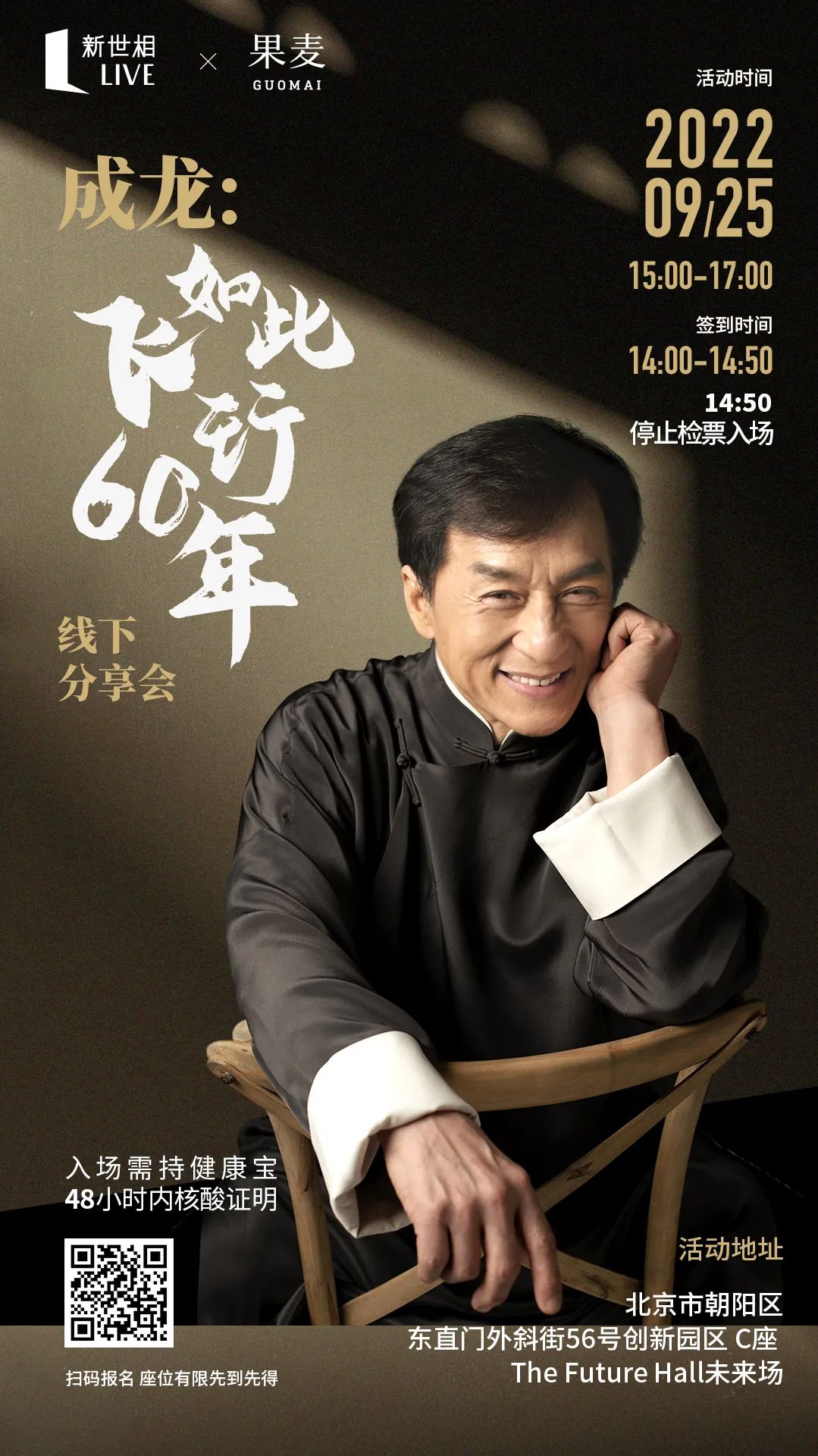 别轻易重温他的电影。会哭