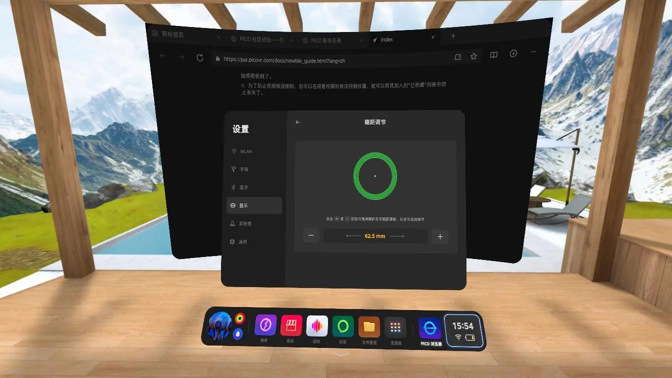 pico4开箱评测视频,pico4开箱测评