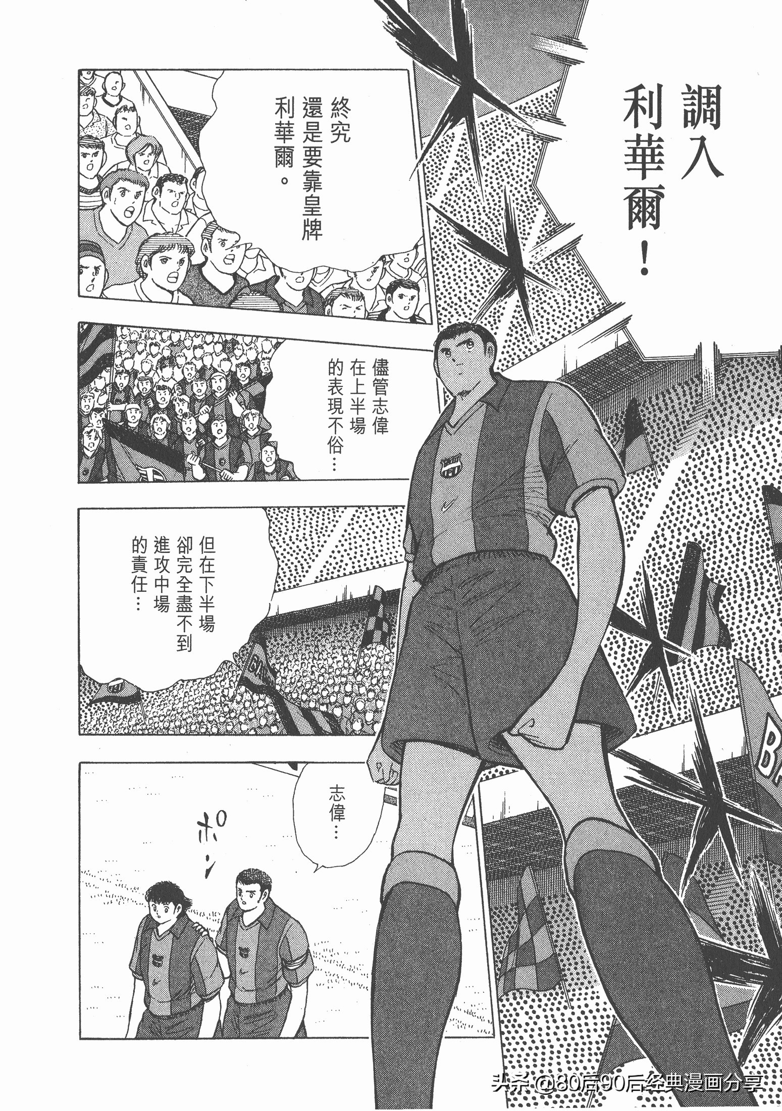 roadto2002,瓒崇悆灏忓皢roadto2002鍦ㄧ嚎瑙傜湅