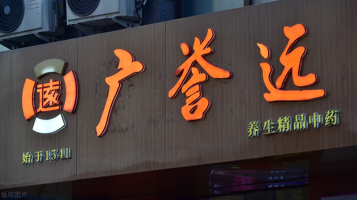 最具翻倍潜力的10只低价龙头股,2020最全板块细分龙头股汇总