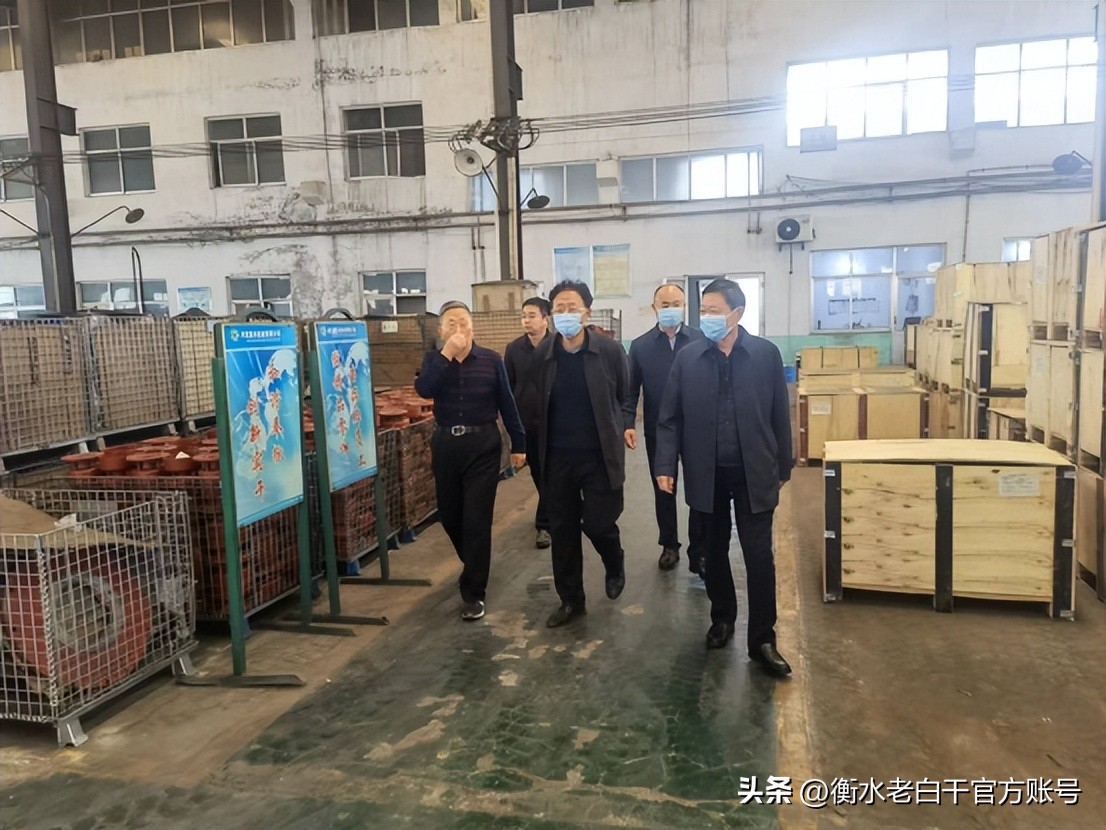 河北省知名商会走进衡水老白干,名酒进名企视频