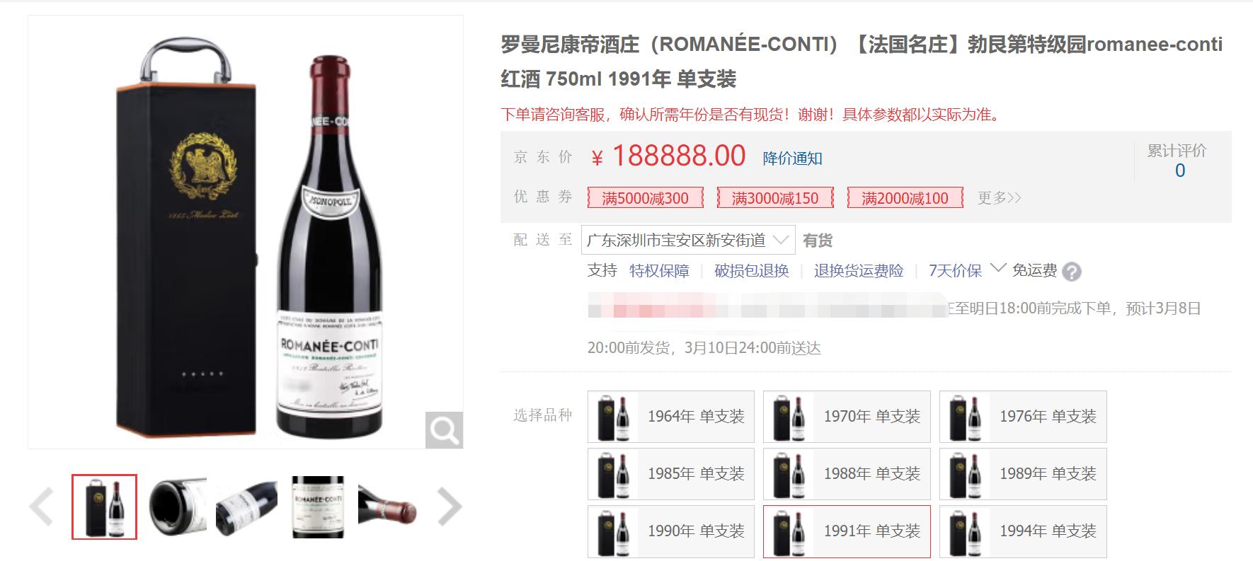 周星驰炒楼收入,周星驰炫富集锦