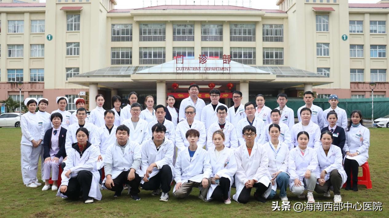 “把优势资源转化成服务海南人民的优质成果”——海南西部中心医院“口腔医学中心”建设纪实