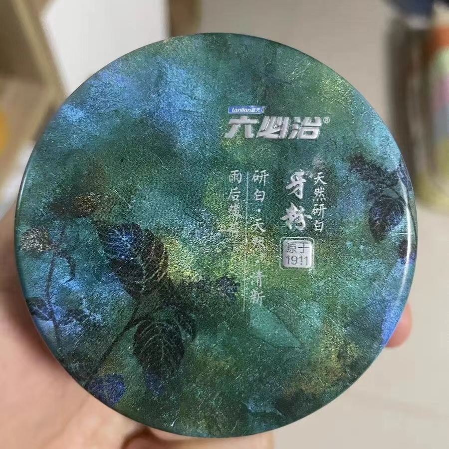 戴牙套会把牙齿戴黄?教你一个小妙招,轻松美白牙齿很简单!