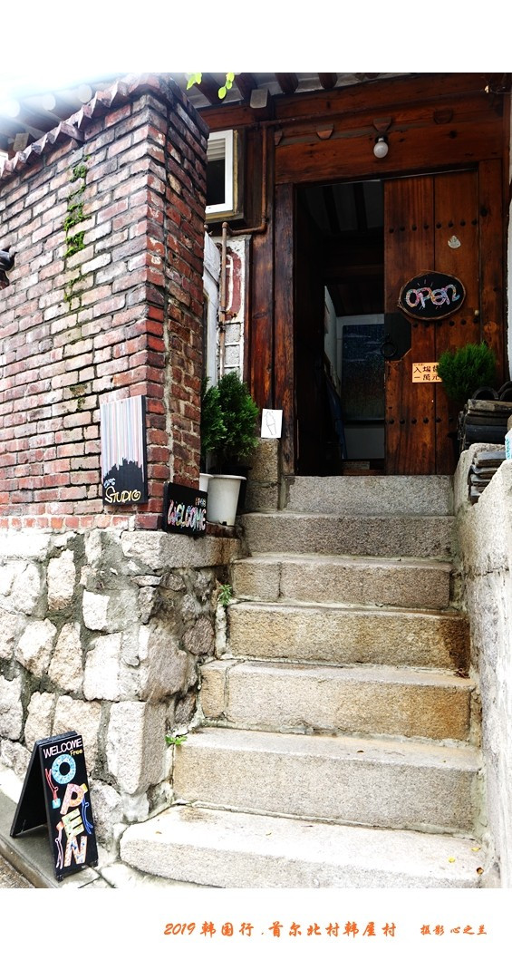 北村韩屋自由行攻略,韩屋村和首尔北村哪个好