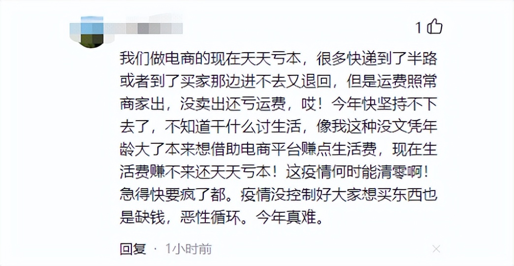 全国快递日均业务量复苏提速原因,全国快递量猛增四成多