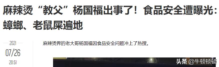 谁是中国螺蛳粉界的无冕之王,谁是中国第一辣王