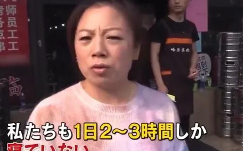 日本人淄博烧烤再度火爆出圈,日本人也来吃淄博烧烤了