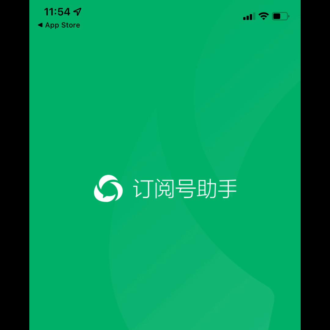 订阅号助手可以建公众号吗,订阅号助手公众号设置在哪里