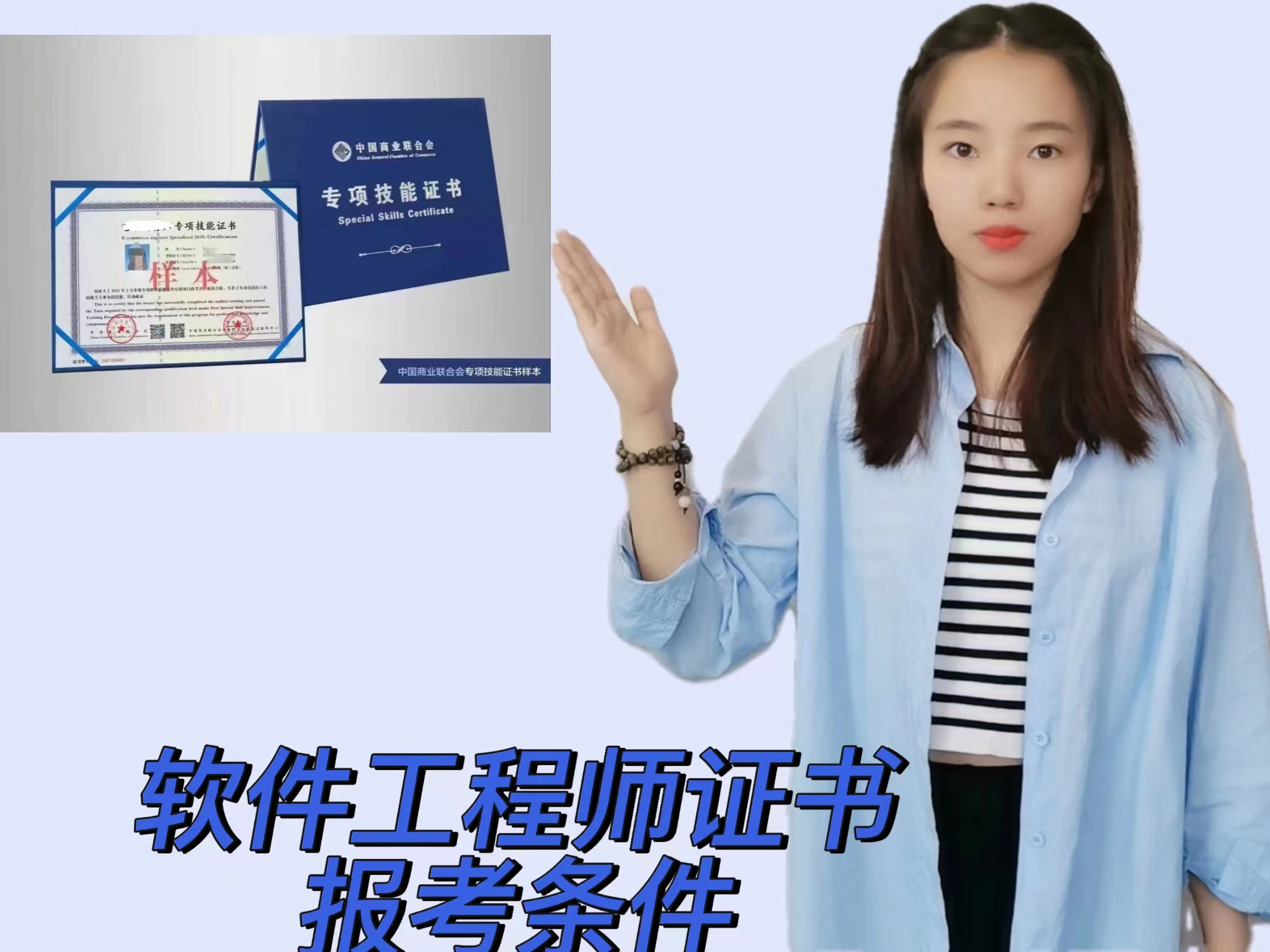 软件高级工程师报考条件,高级软件工程师报考条件