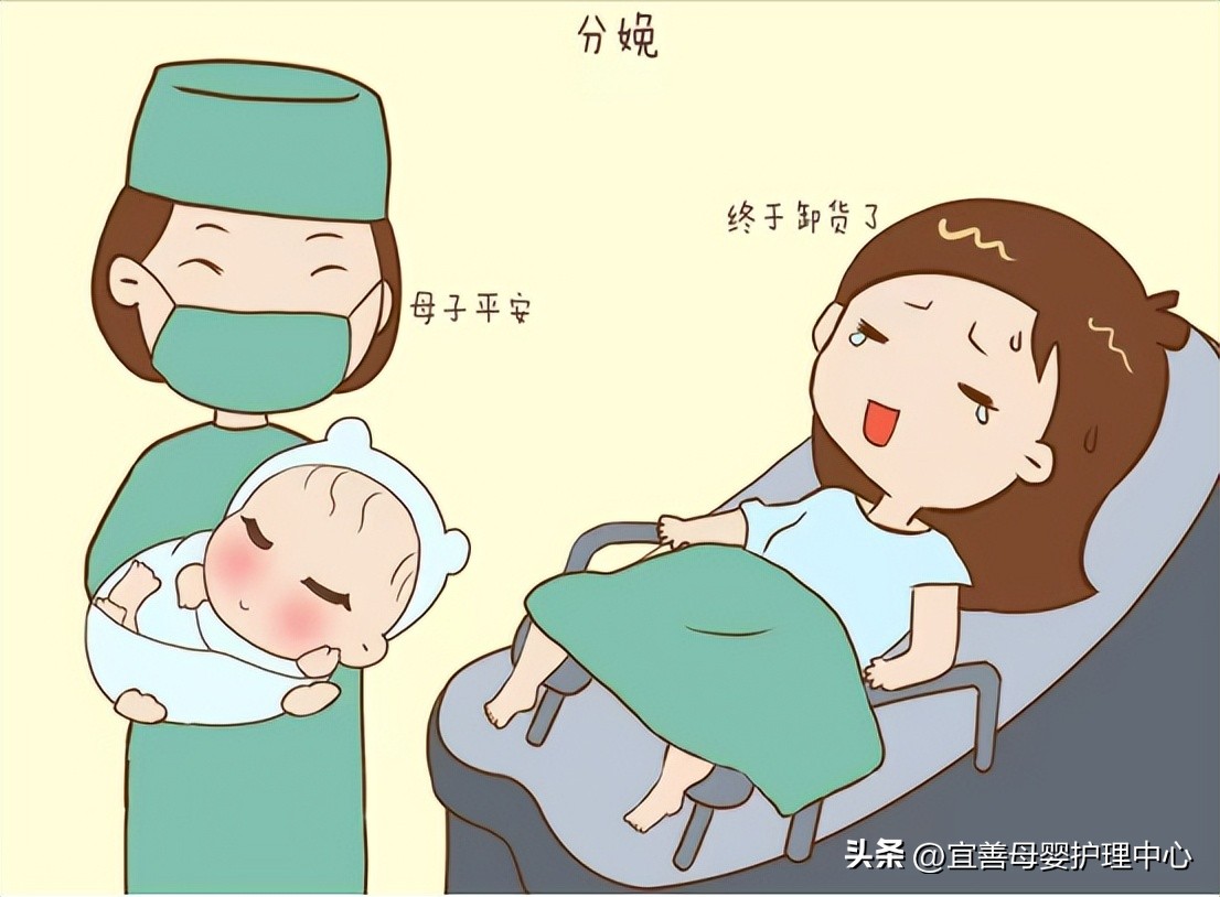 顺产妙招,顺产小妙招