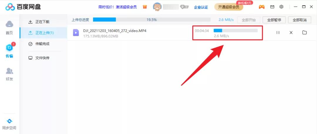 qq网盘好用吗,qq和网盘哪个快