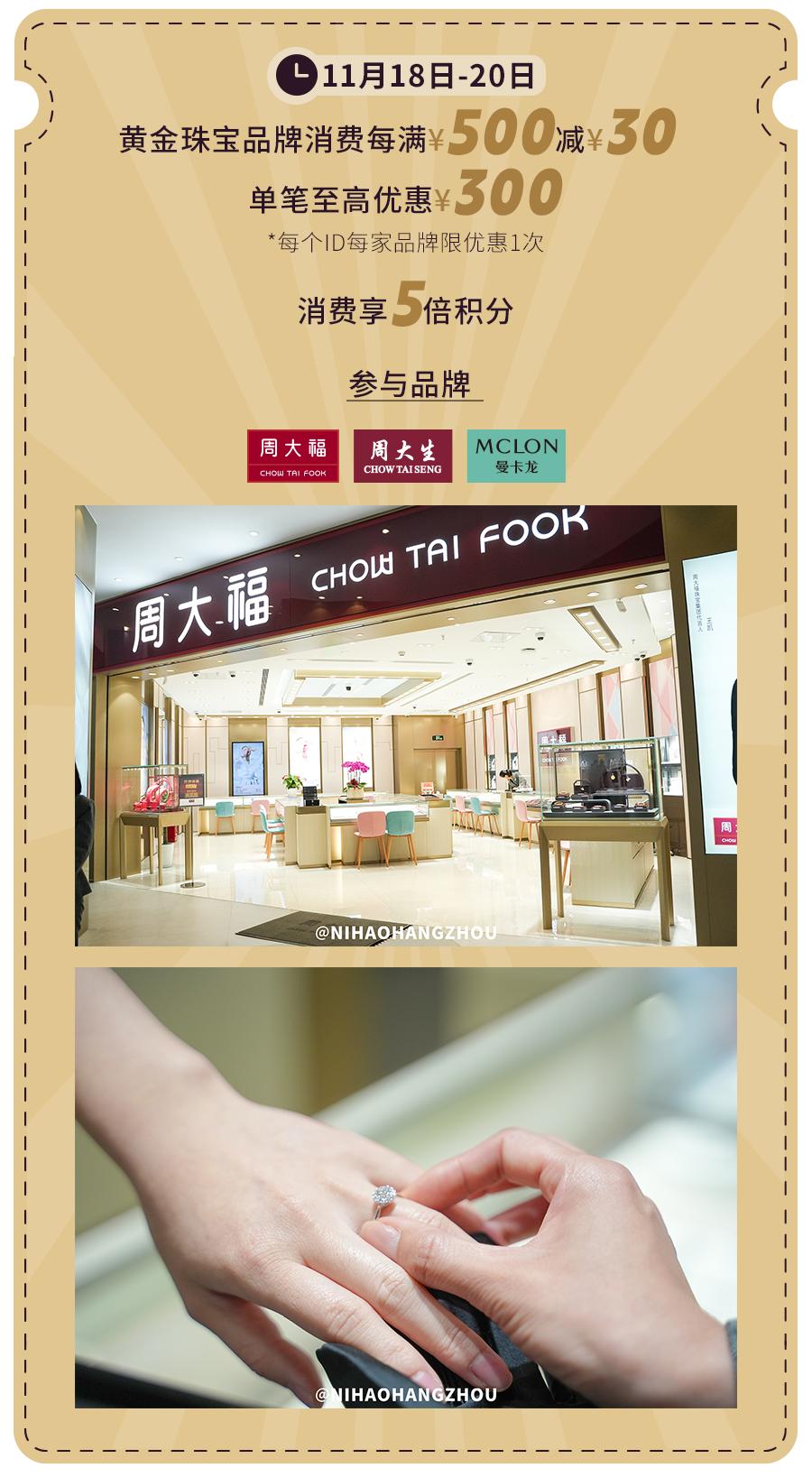 杭州新天地五周年！真人版大富翁空降杭城，等你速开一把全新游戏