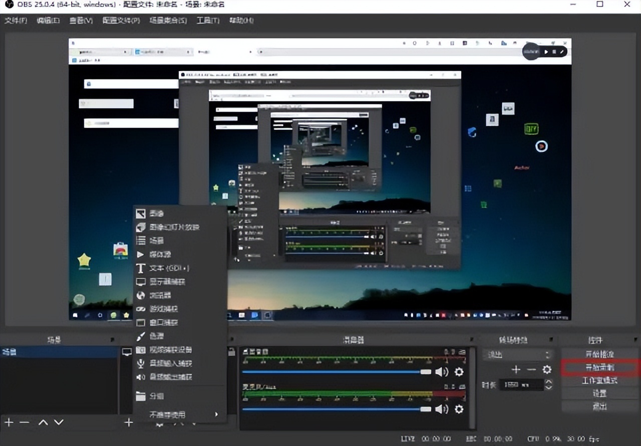 电脑什么录屏软件录制游戏最好,电脑录屏软件带声音推荐最好用的