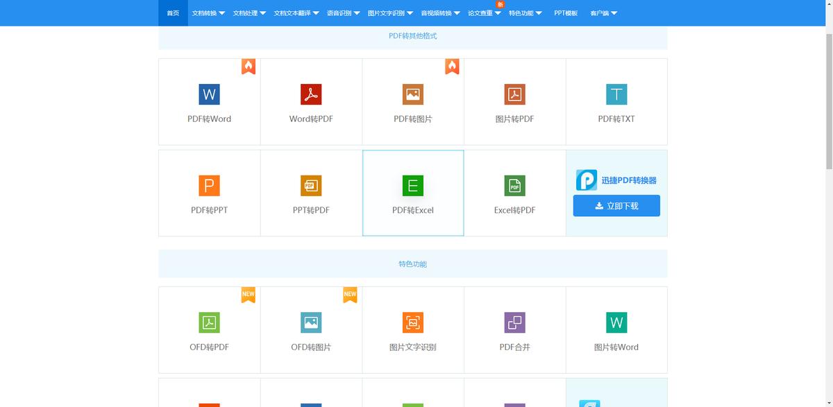 实用的网站推荐一下,实用网站推荐一个比一个值得收藏
