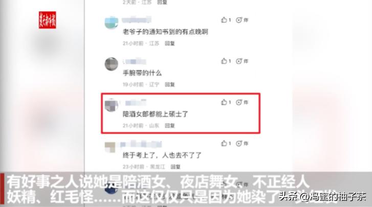 高考誓师大会女孩现状,高考百日誓师女生被网暴的言论
