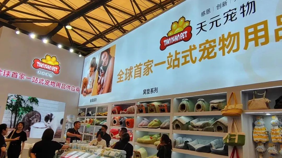 第25届亚洲宠物博览会夜场有什么,第24届亚洲宠物博览会举办时间