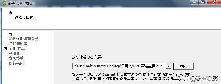 vmwareesxi怎么导入虚拟机,vmware虚拟机中的文件如何导出