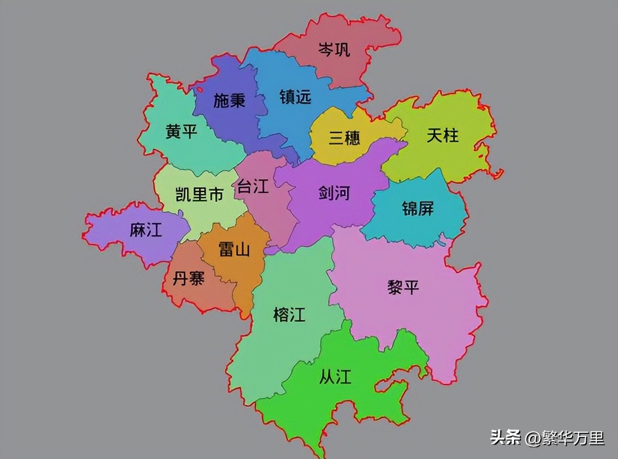 贵州黔东南州下属有几个区县,黔东南州合并哪个县