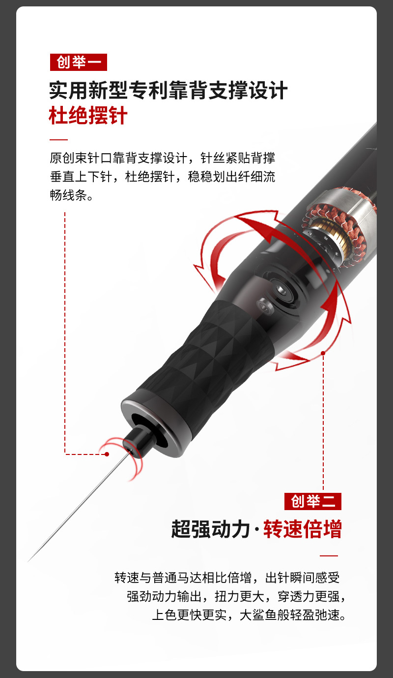 诺娇纹绣仪器oem-odm贴牌代工：大鲨鱼半抛机操作流行技术效果