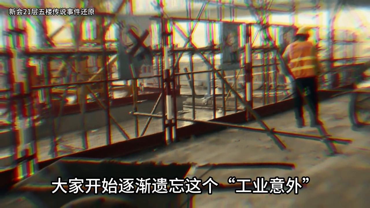 新会31年命案,新会90年代案件