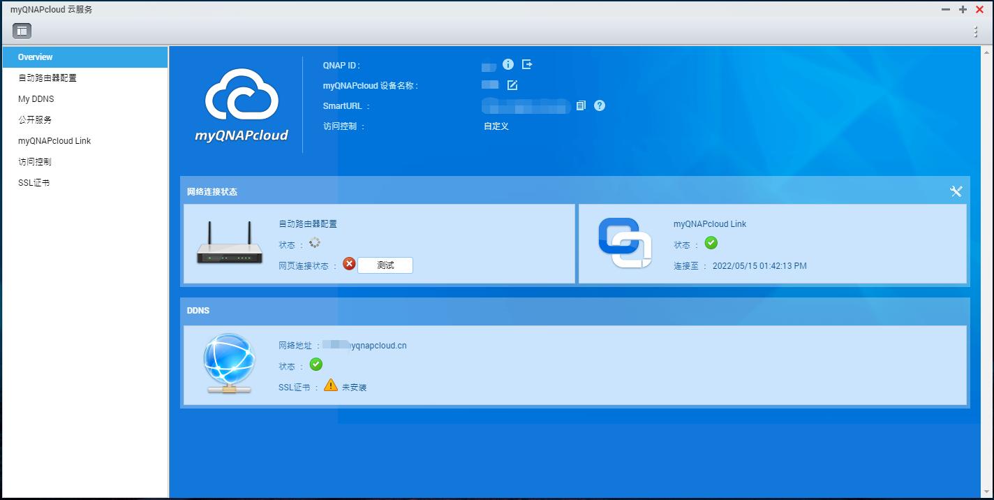2024年群晖nas哪个型号值得买,618群晖nas推荐