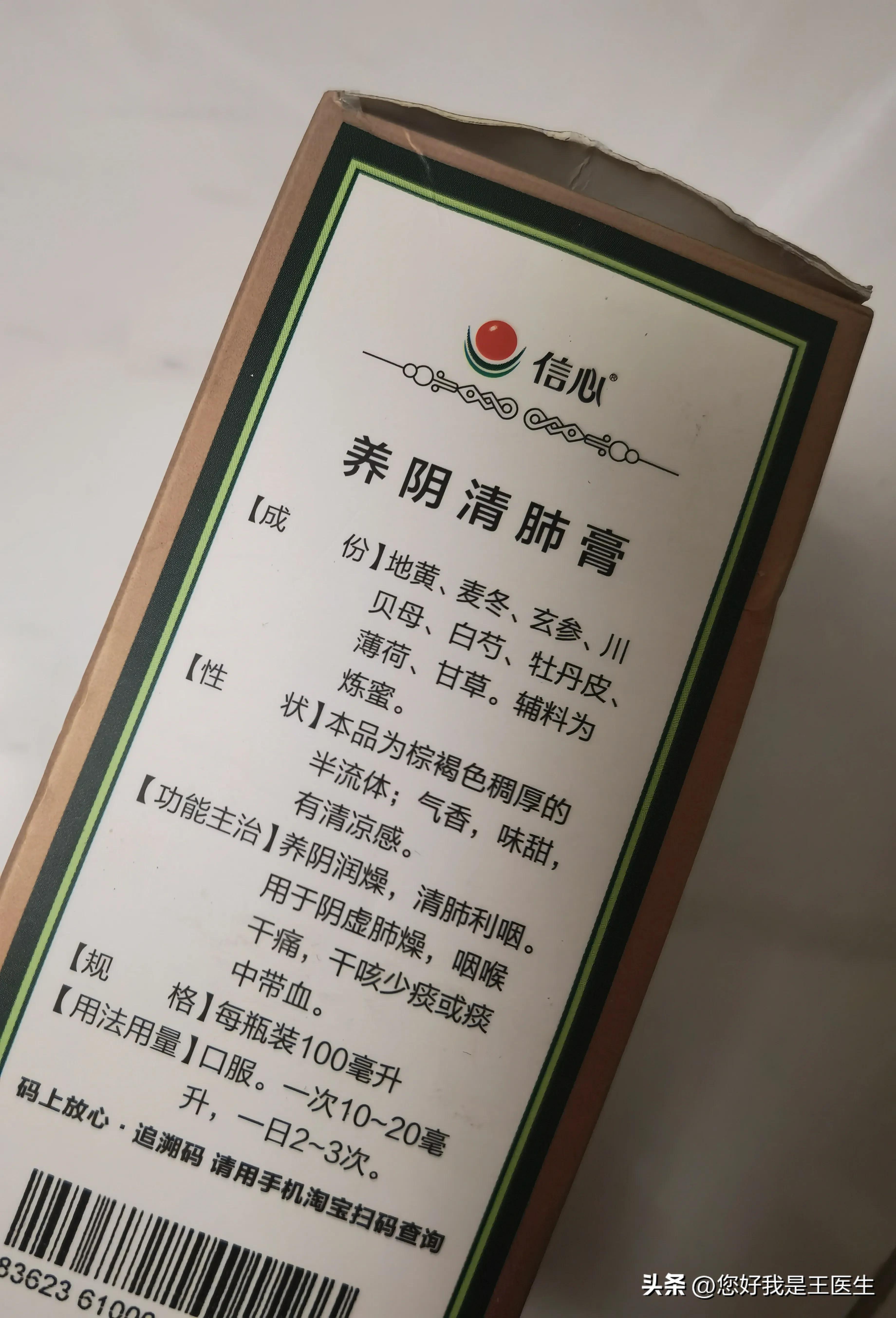 脾胃虚寒咳嗽有白痰吃哪些中成药,胸闷气短咳嗽有白痰吃什么中成药