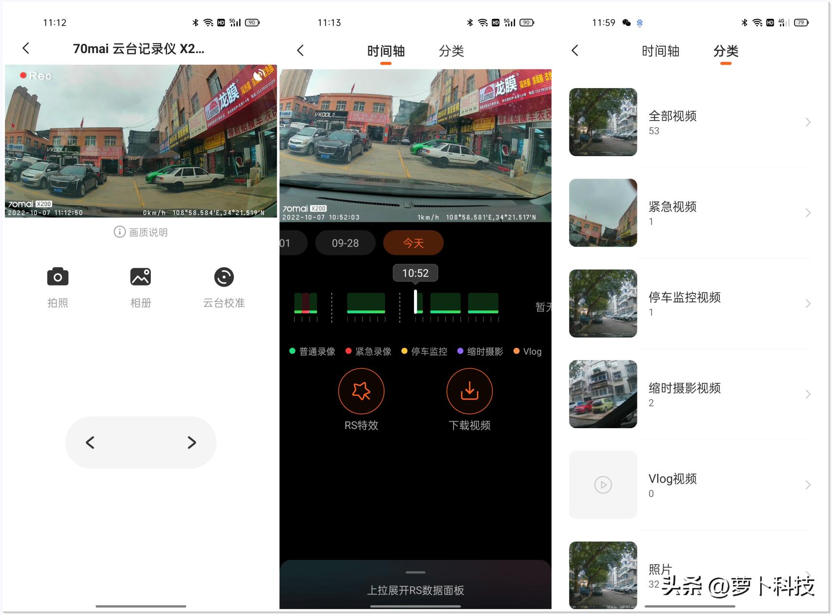 360度防刮车行车记录仪,360度行车记录仪全景云台