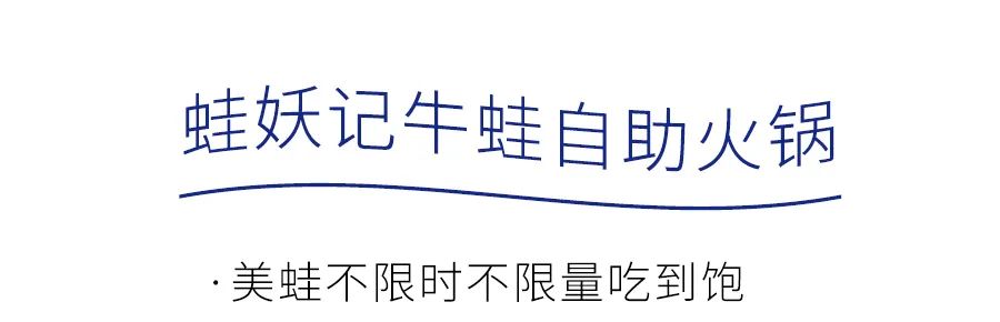 这个被低估的夜宵美食城，跟着「蓝妹啤酒」才找得到！