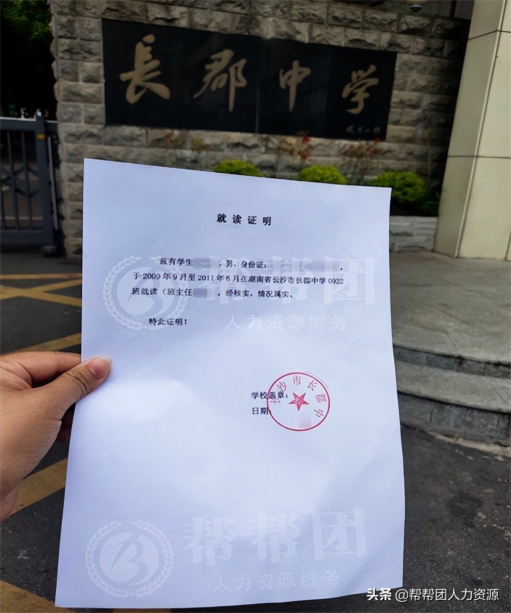 毕业多年高中档案丢失了如何补救,大学毕业发现高中档案缺失怎么办