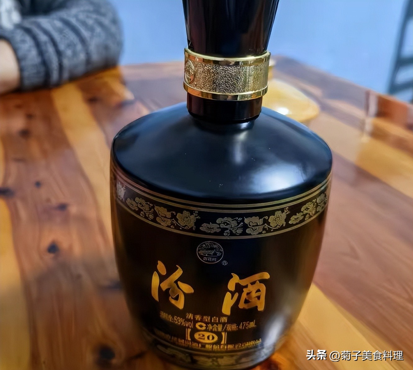 汾酒网上和超市的不一样,超市汾酒价格对比