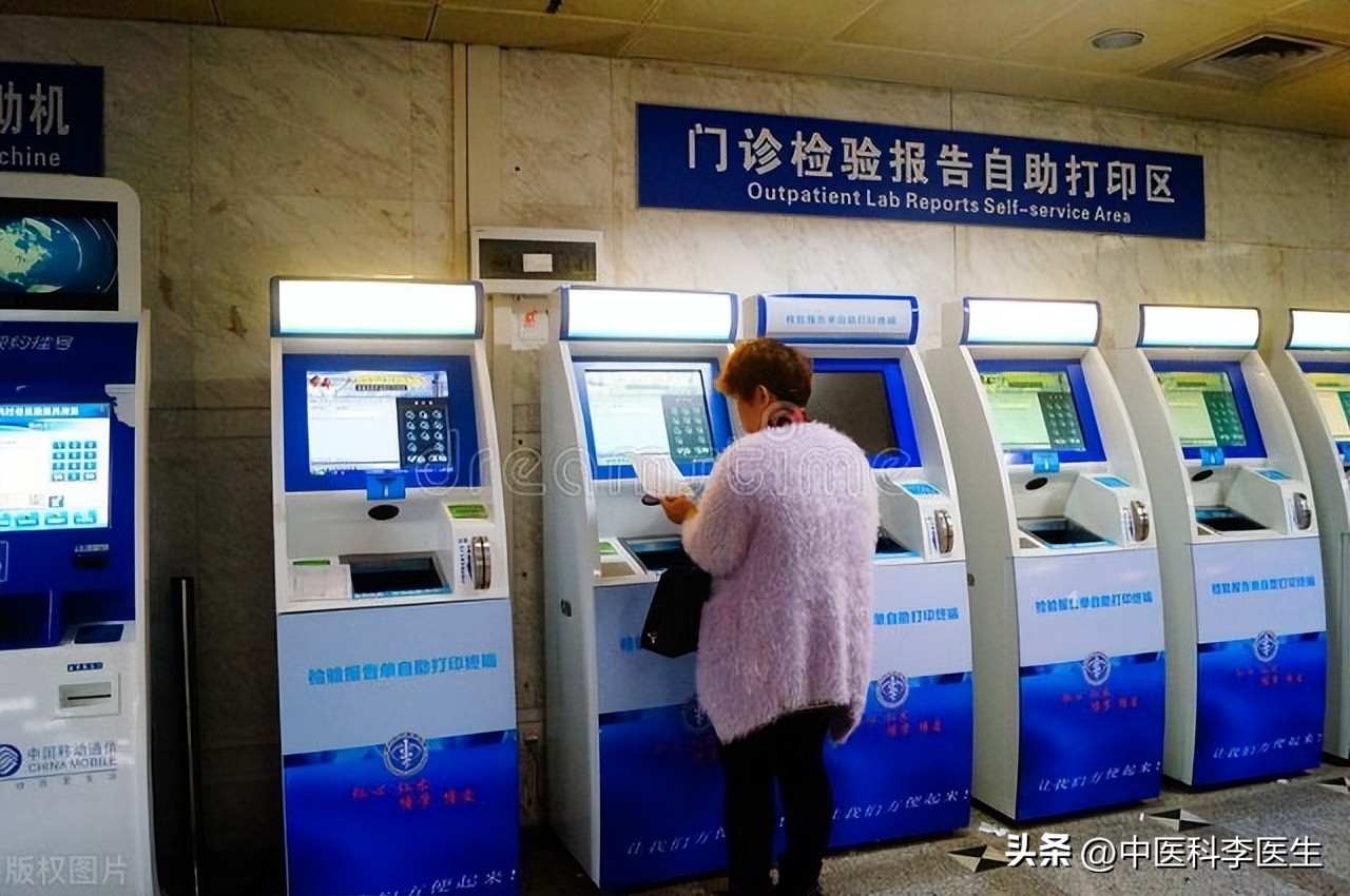 挂的专家号却是新手看病怎么办,第一次看病挂普通号还是专家号好