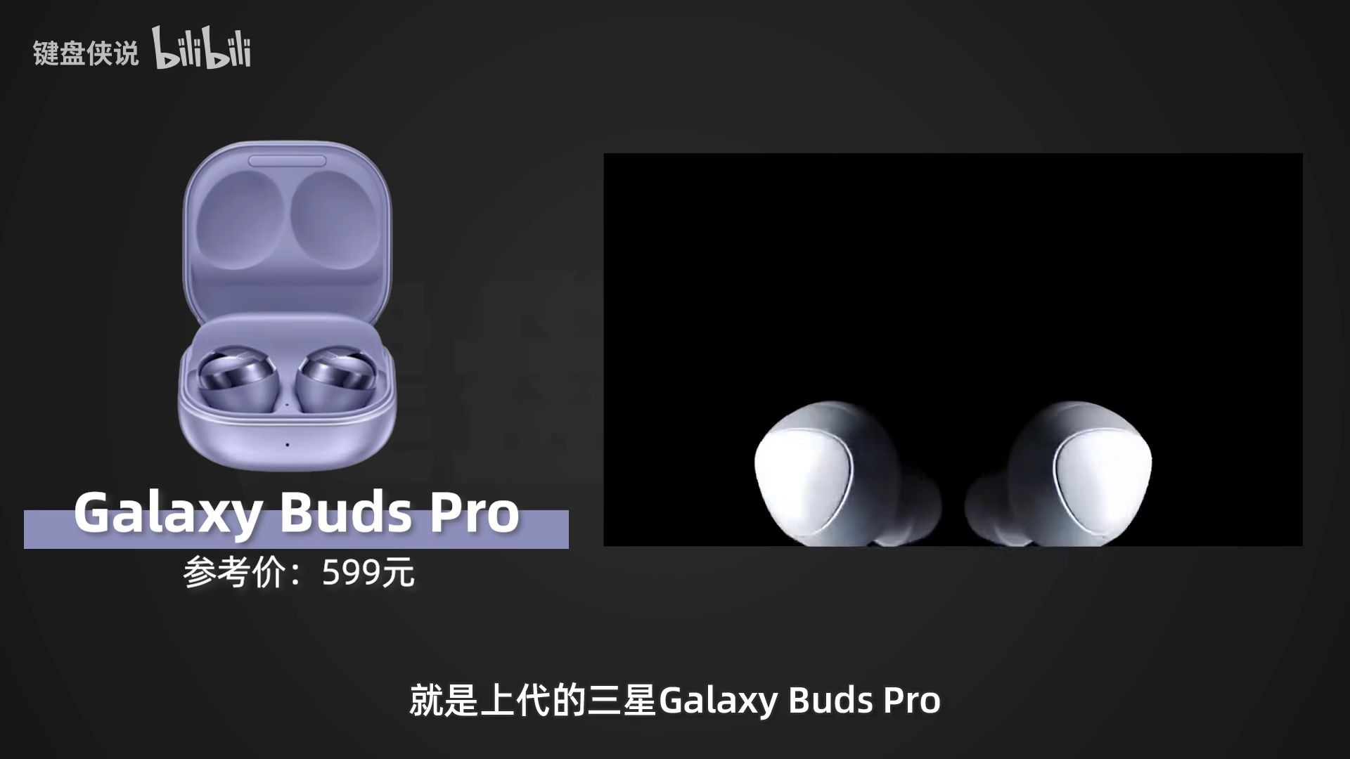 双十一无线耳机,双十一骨传导耳机推荐