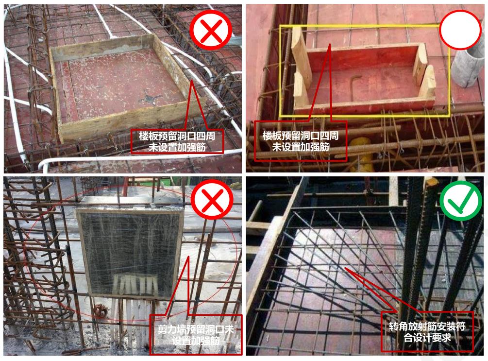 30个土建施工质量通病及原因分析,建筑主体结构施工质量通病心得