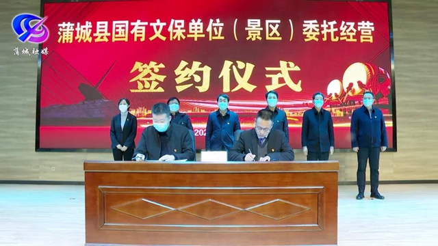 12月20日渭南文化旅游资讯微报（组图）