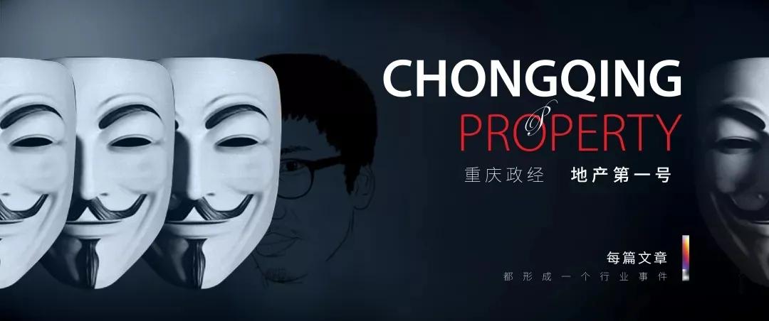 重庆世茂房子怎么样,世茂房子卖了合适吗