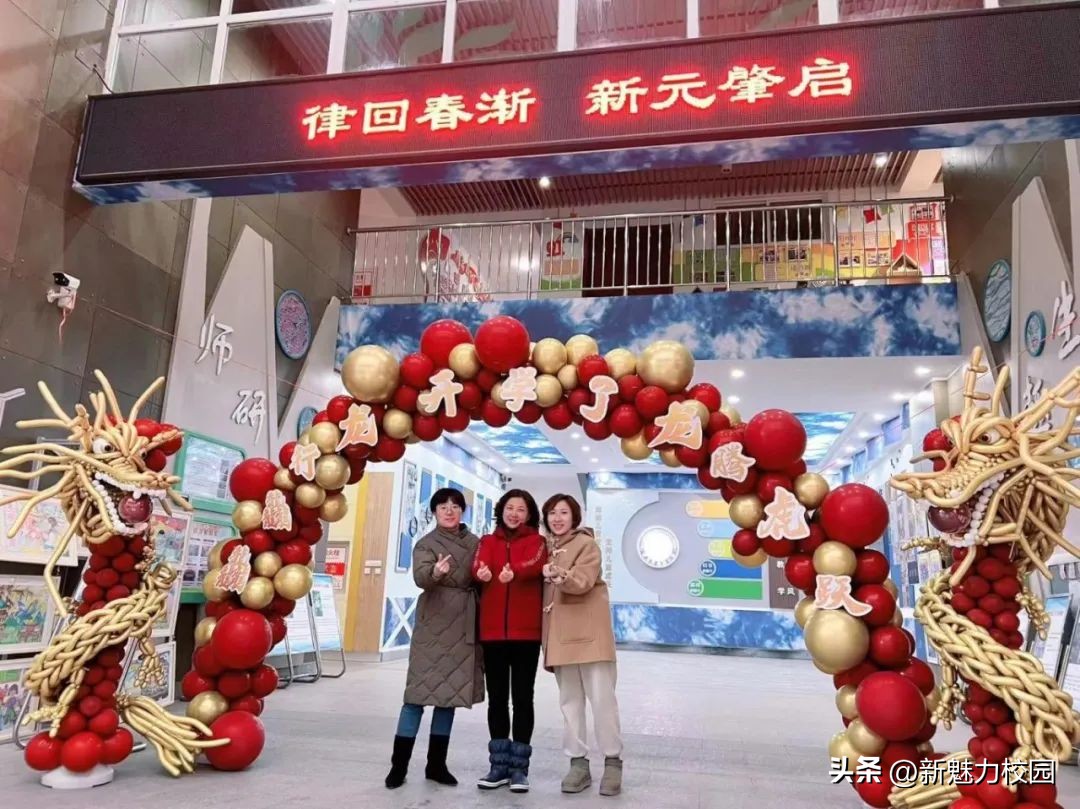 南京江宁翠屏山小学开学典礼,南京洪武北路小学开学典礼