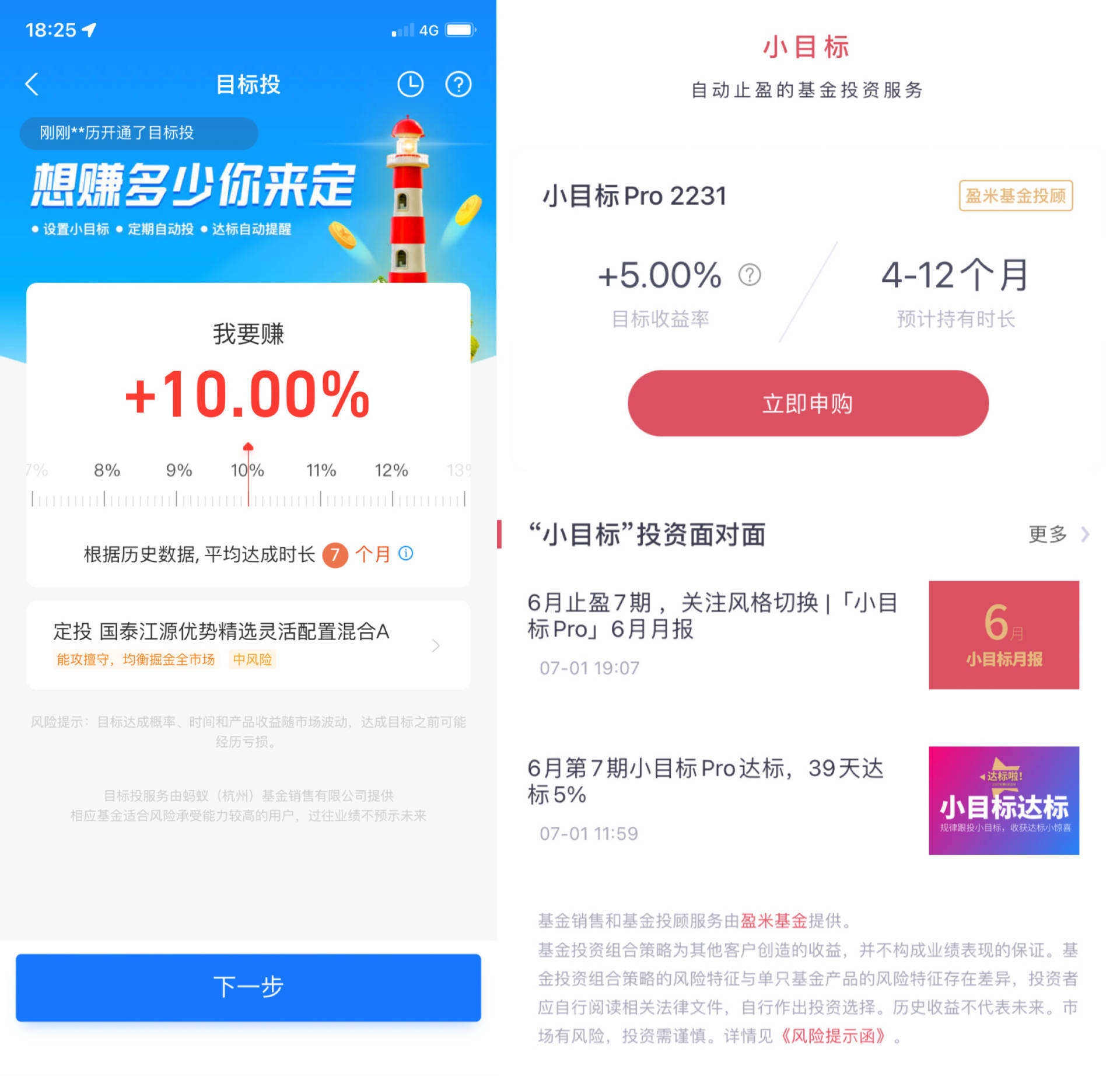 100个致富神器,分享六个赚钱软件