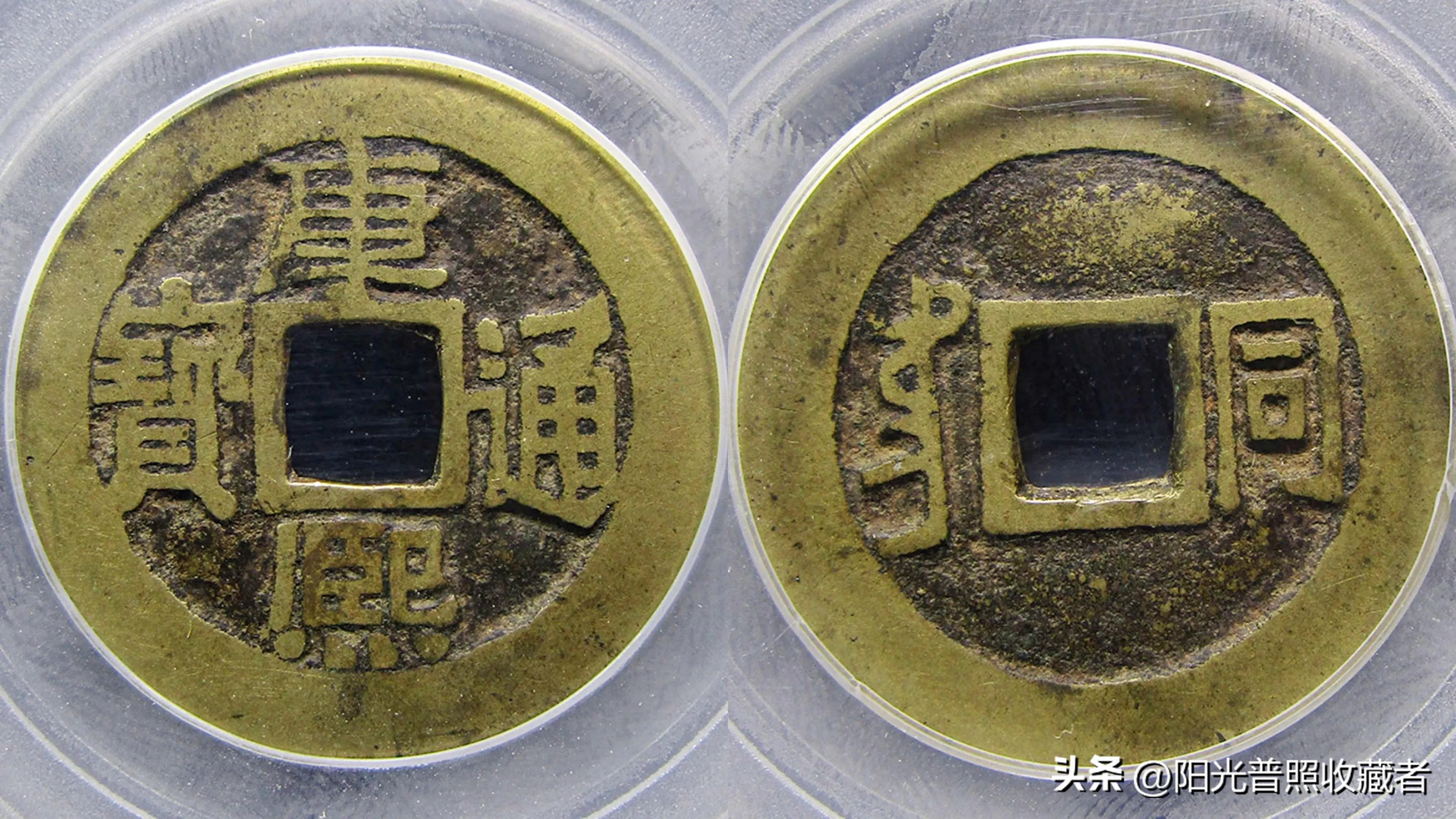 康熙通宝价格10万以上,康熙通宝大样尺寸价格表