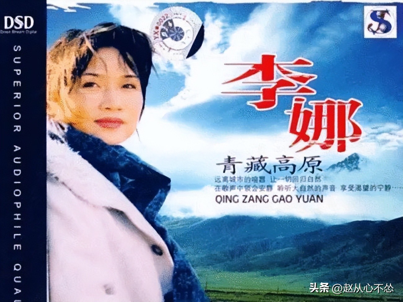 李娜从当红歌到遁入空门,李娜遁入空门是什么意思