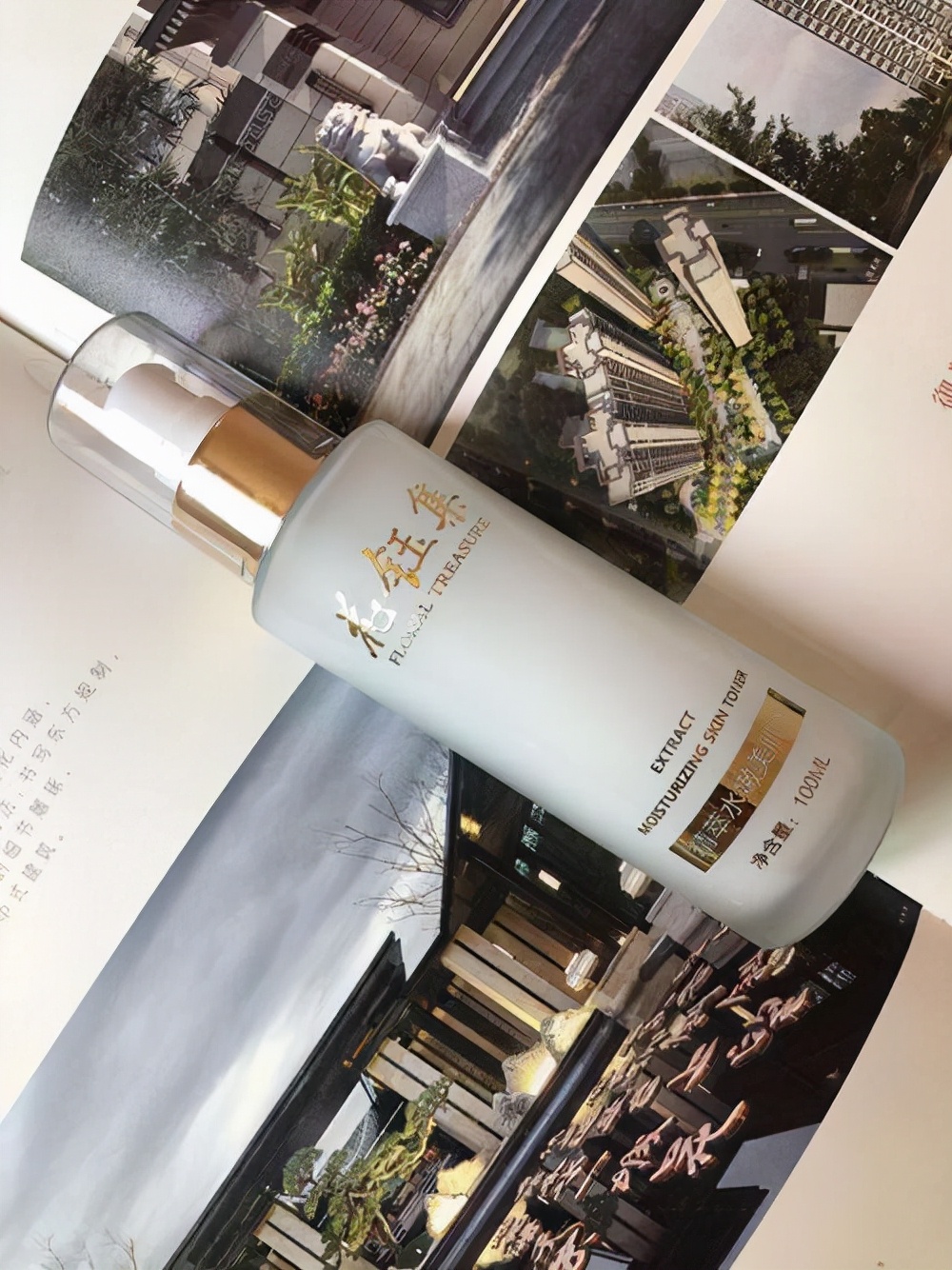 口碑最好的美白爽肤水,爽肤水排行榜第一名美白保湿去黄