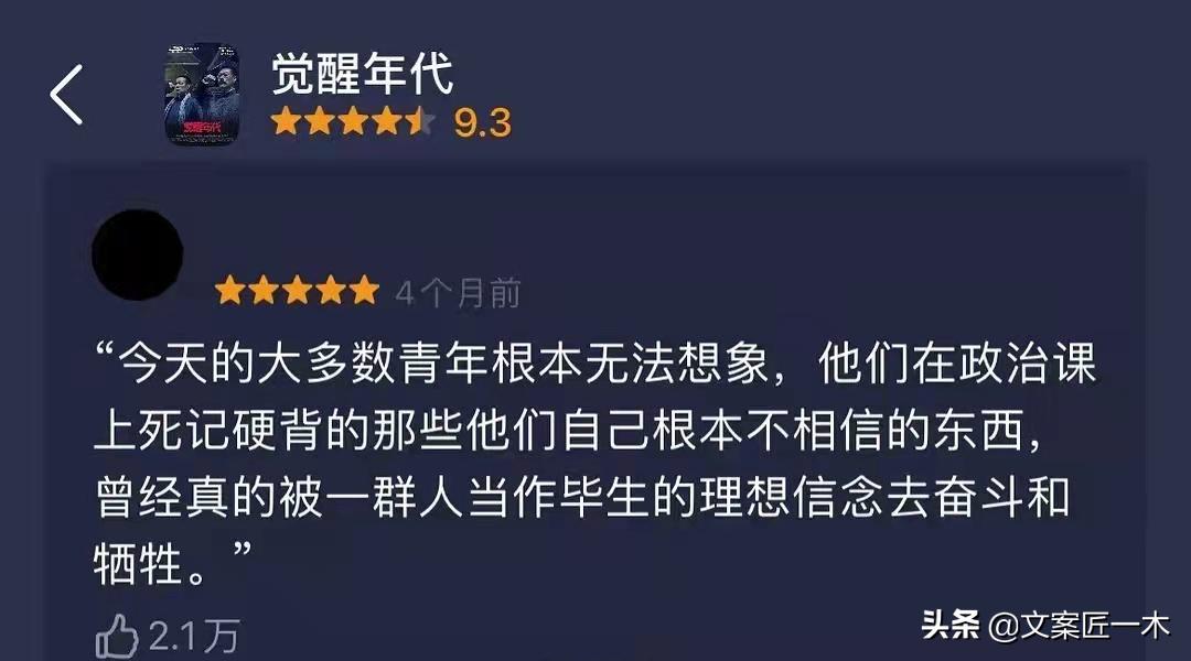 如何告别2021年最后一天文案,总结2021年文案短句