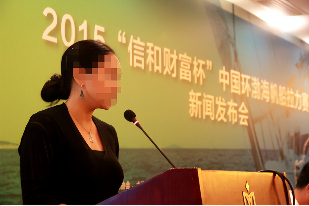 信和财富今日现状,信和财富事件到哪一步了