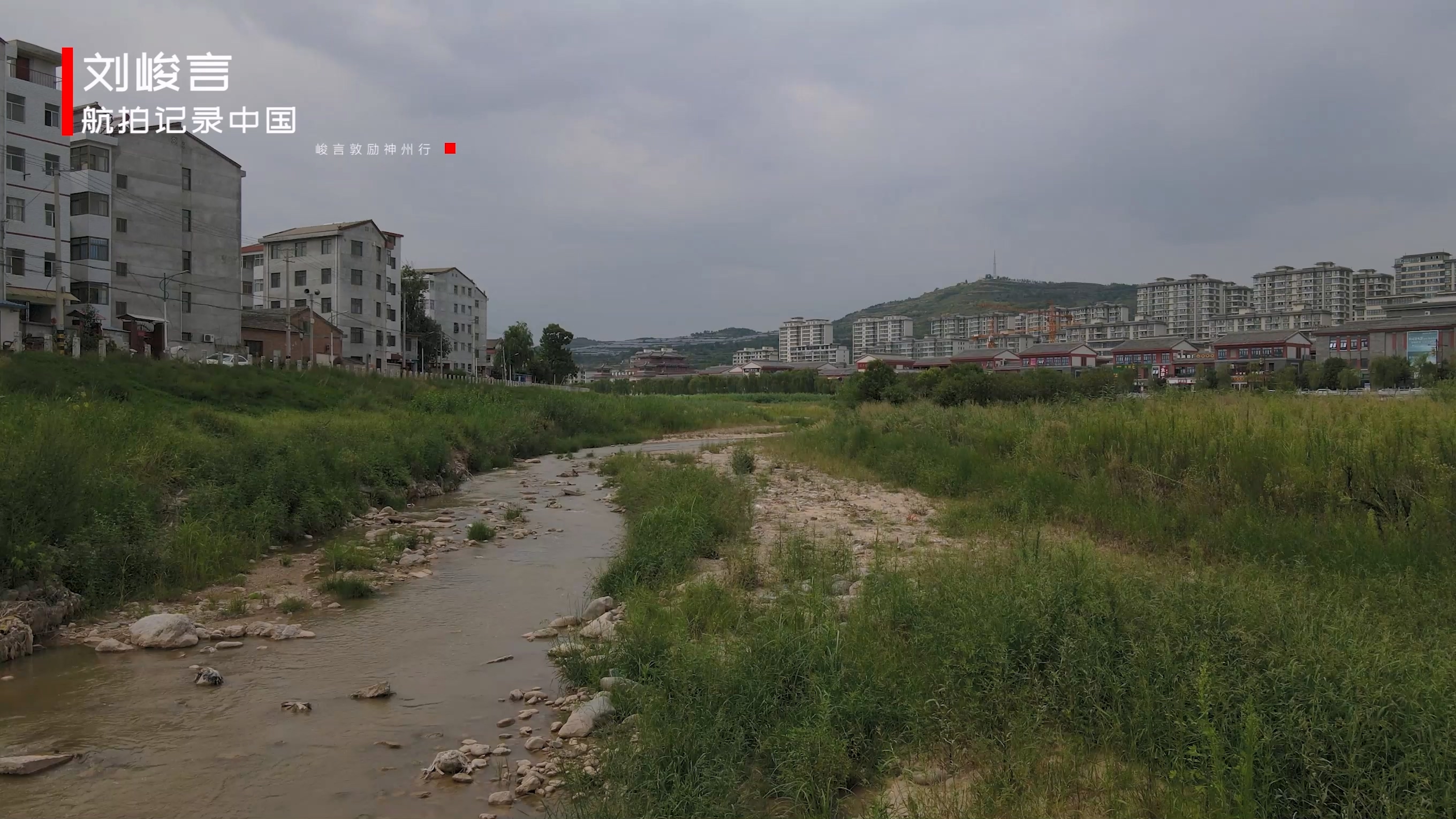 甘肃和陕西的渊源,甘肃为什么简称为陇