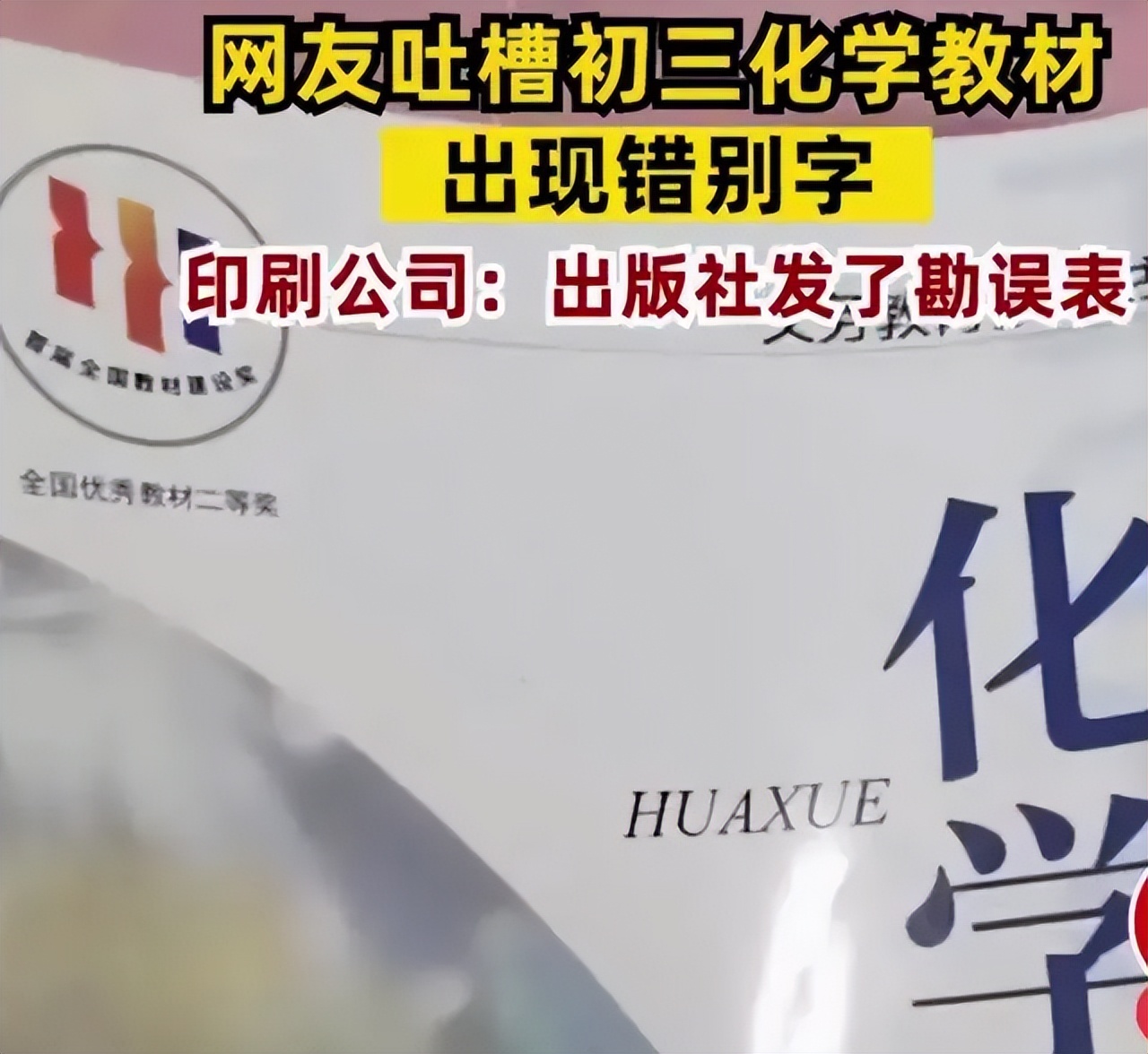 化学必背知识点高中沉淀,高锰酸钾化学几年级学