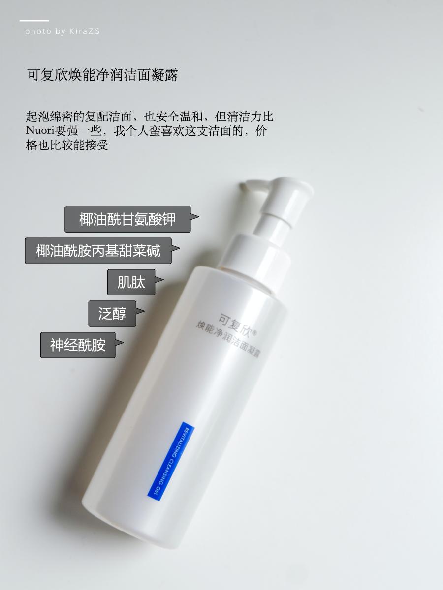 infj-a型博主的护肤空瓶记：我喜欢才是真的好，更希望能帮到你