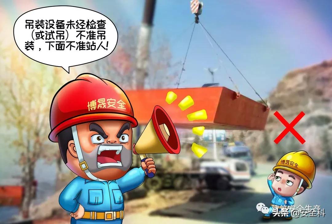 最全十不干、十不准漫画合集