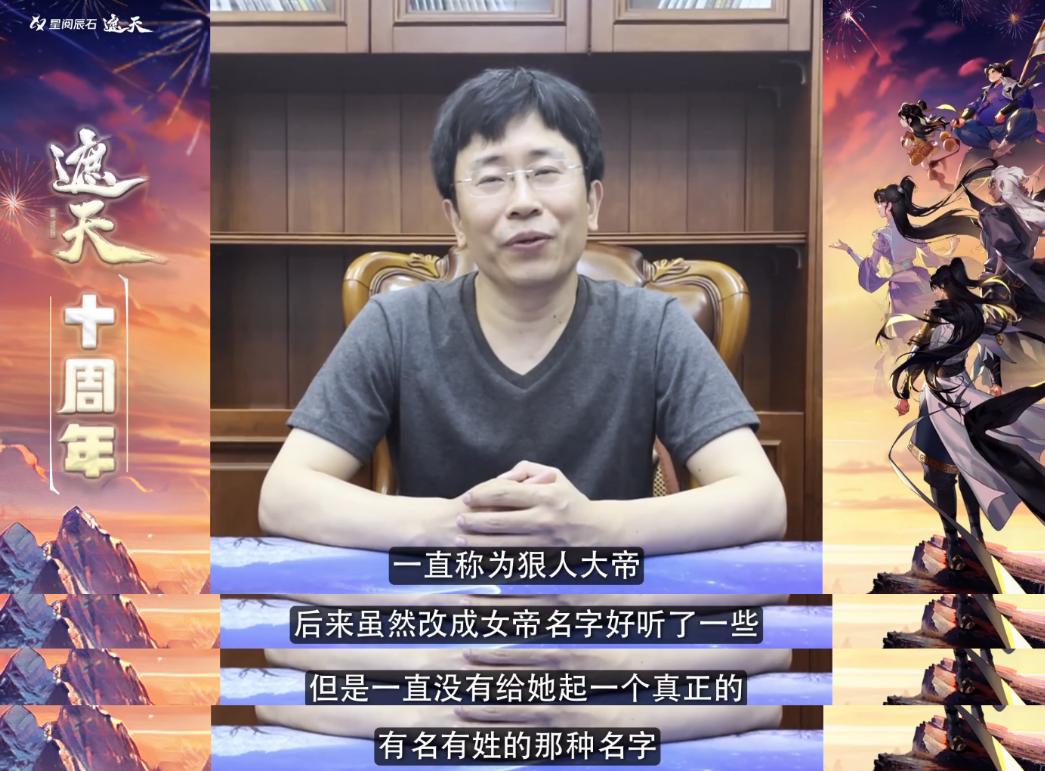 遮天辰东巅峰神作把配角写活了,遮天辰东巅峰